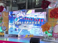 -英孚教育青少儿(河东中心)