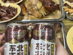 -赵老蒯土窑坑烤