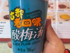 -大嘻咹biangbiang面(历史博物馆店)