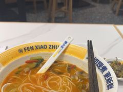 -粉小主·贵州酸汤牛肉粉(南京仙林金鹰店)