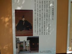 -热田神宫