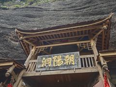 -青城山