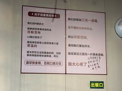 -有嘢食私房菜(西关新天地店)