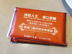 -蒸武门·广式茶点(石滩店)