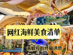 -华熙生物·润百颜ECM中心