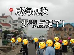 -威海华夏城景区