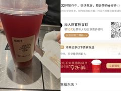 -喜茶(广州北京路惠福东店)