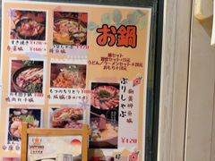 -桂马·日本料理·海胆·海鲜饭·酒场(民主广场店)