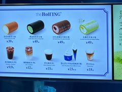 -the Roll'ING手作瑞士卷专门店(卓悦中心店)