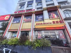 -宴周康·精致江浙菜(周浦店)