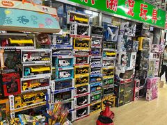 -京贸物联批发市场