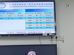 -上海市口腔医院(徐汇院区)