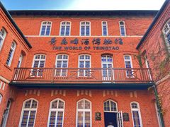 -青岛啤酒博物馆