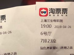 -中影国际影城(兰生大厦CINITY LED店)