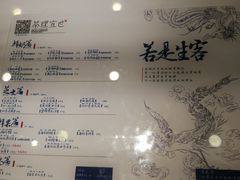 -茶理宜世(东方宝泰店)