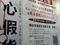 -珍妮曲奇聪明小熊(尖沙咀店)