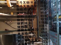 -丽的面家(多宝路店)