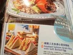 菜单-bluefrog蓝蛙(悠唐购物中心店)