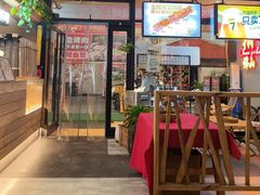 -木屋烧烤(创意园店)