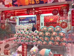 -LLJ夹机占(正佳广场店)