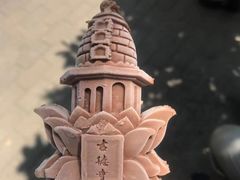 -古德寺