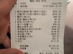 -新荣记(湾仔店)