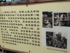-龙达温泉生态城