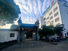 -健眺小海鲜(临海后山店)