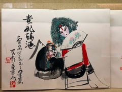 -北京人艺戏剧博物馆