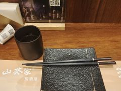 -山葵家居酒屋(天目里店)