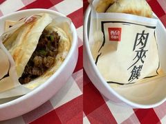 -西贝(吴江路湟普汇店)
