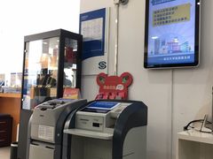 -中国民生银行(望京支行)