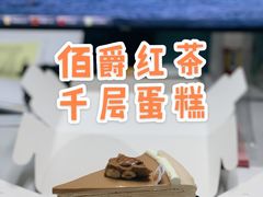 -小半有礼(天河南店)