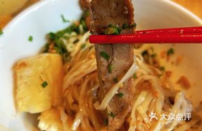 Signature Noodle Soup