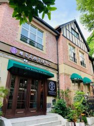 -新蝶变皮肤管理中心