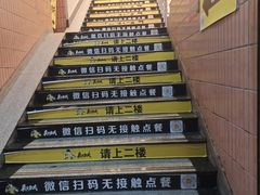 -真功夫(大德路店)