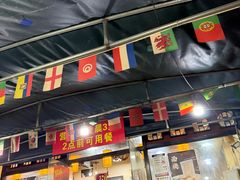 -正南齊北重庆老火锅(光华村直营店)