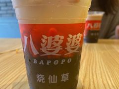 -八婆婆烧仙草(曾厝垵店)