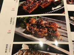 -歌行灯日本料理(伊势丹店)