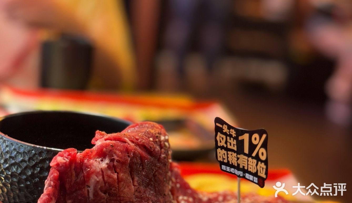 让我着魔的烤肉开新店啦，就在武昌万象城