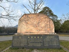 -武侯墓风景区