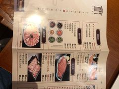 菜单-前门涮肉(群力店)