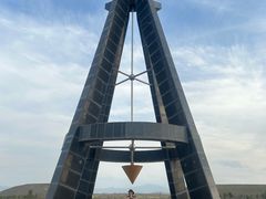 -亚洲大陆地理中心