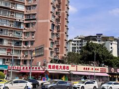 -辣螃铠盆盆蟹大排档(总店)