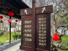 -木子山庄·安徽省老字号·中国炖锅宴