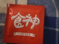 -高第街56号融合餐厅(振华五星百货店)
