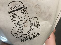 -LELECHA乐乐茶(美罗城店)