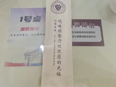 -清华大学-观畴园餐厅