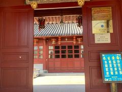 门面-长生素斋(普陀山店)