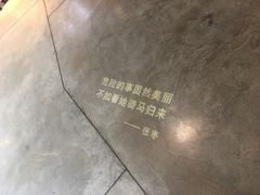 -方所(华润万象城店)